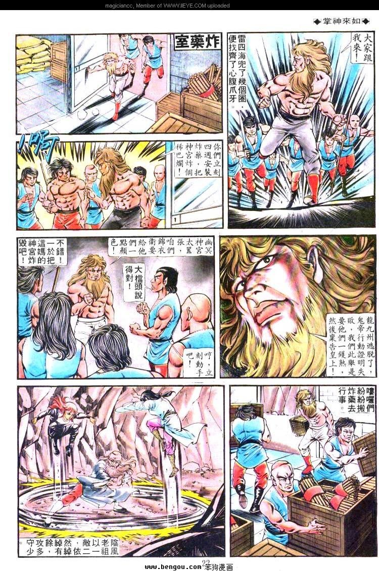 第169卷