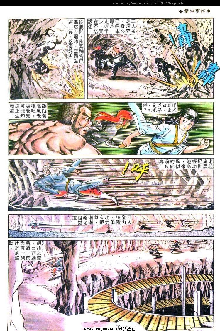 第169卷