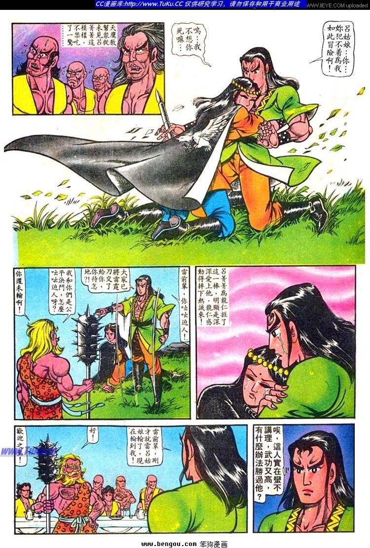 第17卷