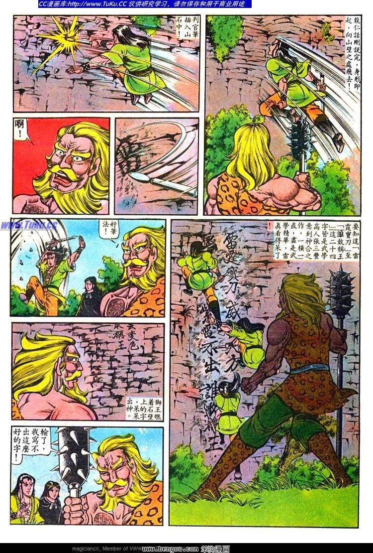 第17卷