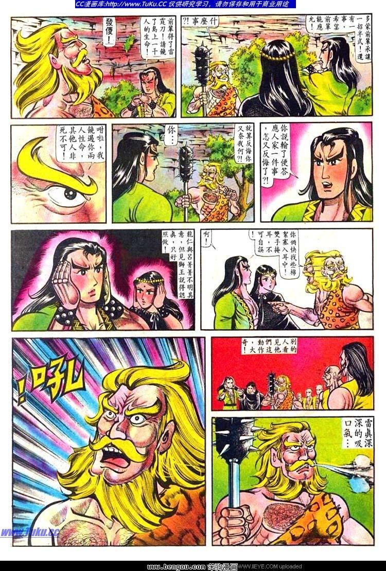 第17卷