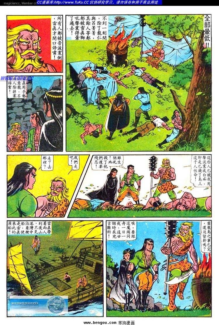 第17卷