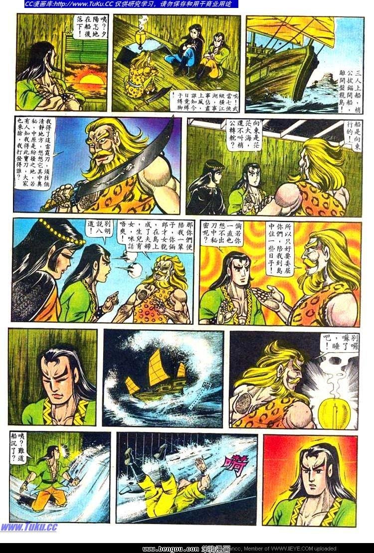 第17卷