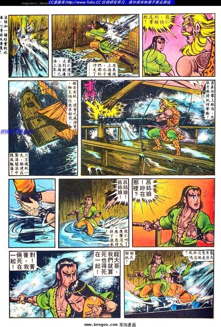 第17卷