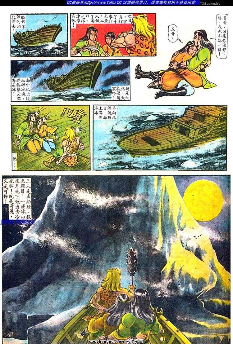 第17卷