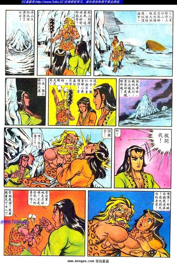 第17卷
