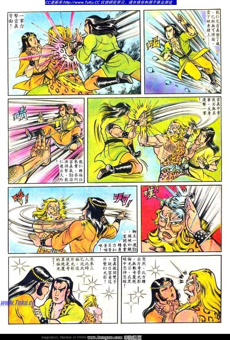 第17卷