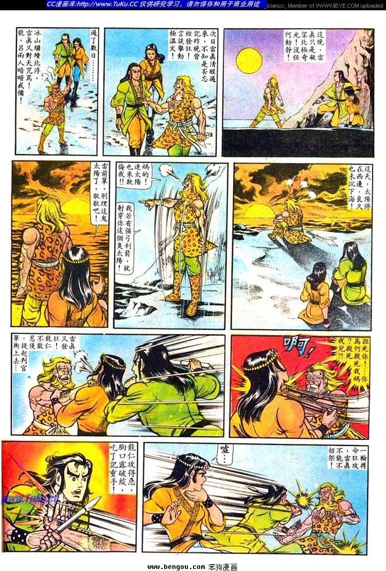 第17卷