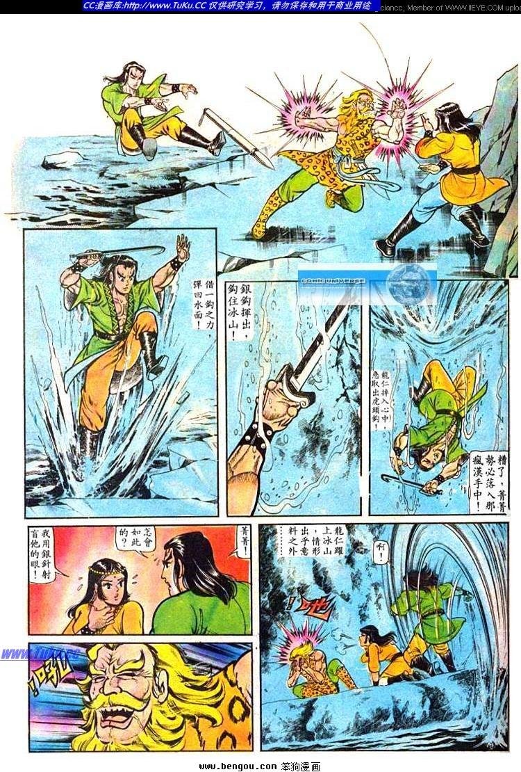 第17卷
