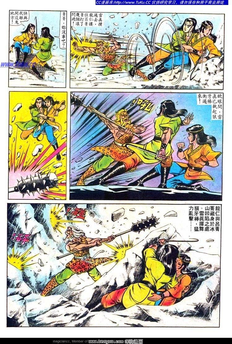 第17卷
