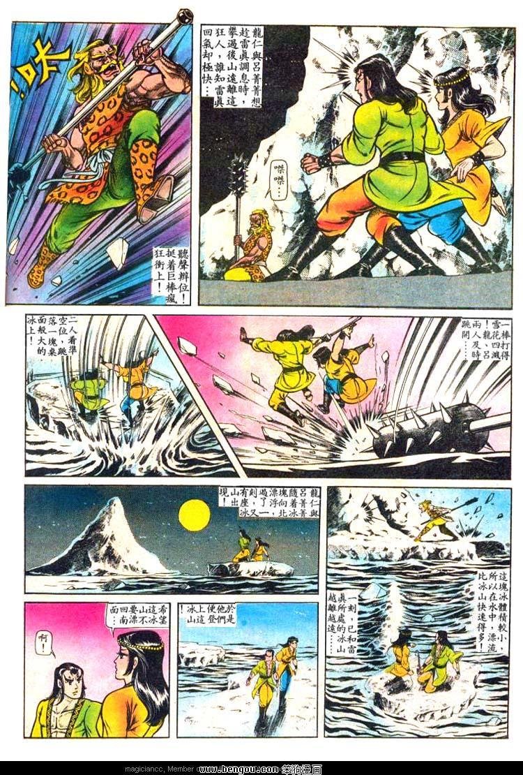 第17卷
