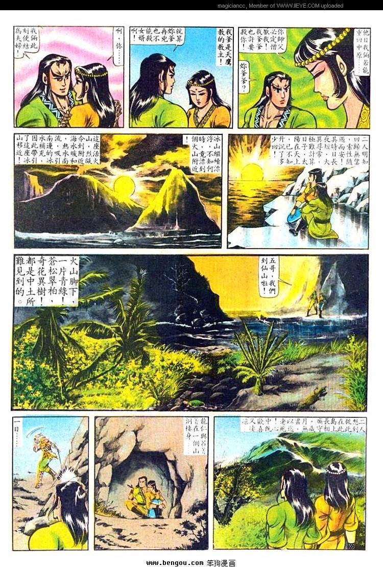 第17卷