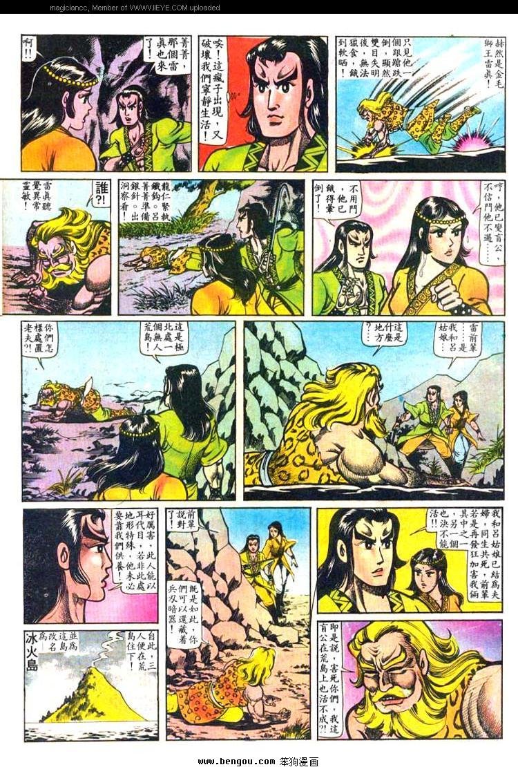 第17卷