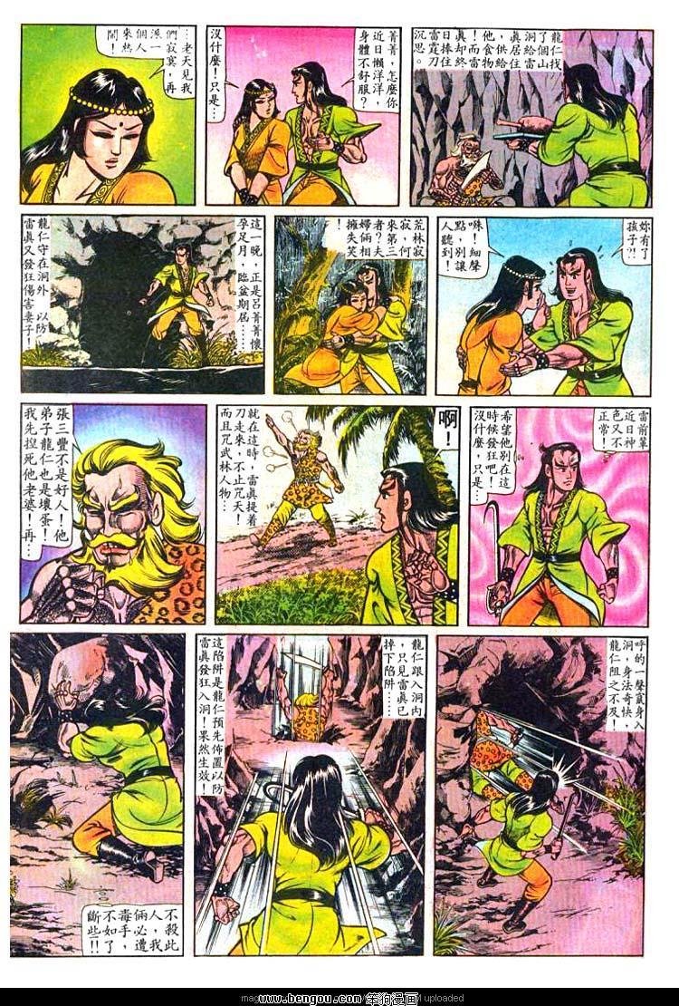 第17卷