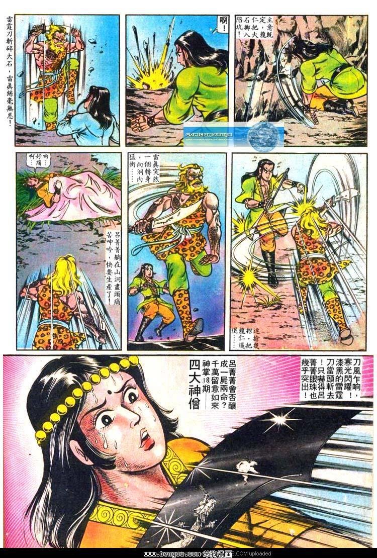 第17卷