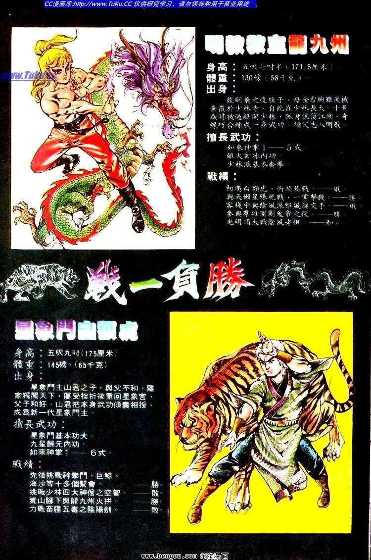 第170卷