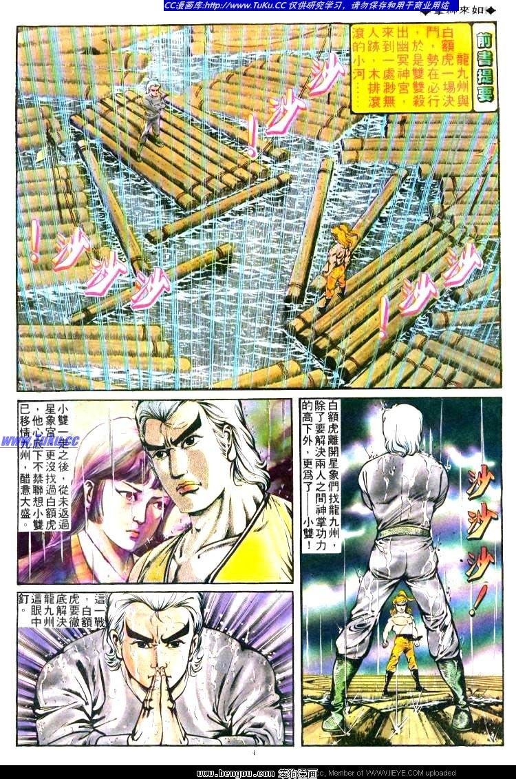 第170卷