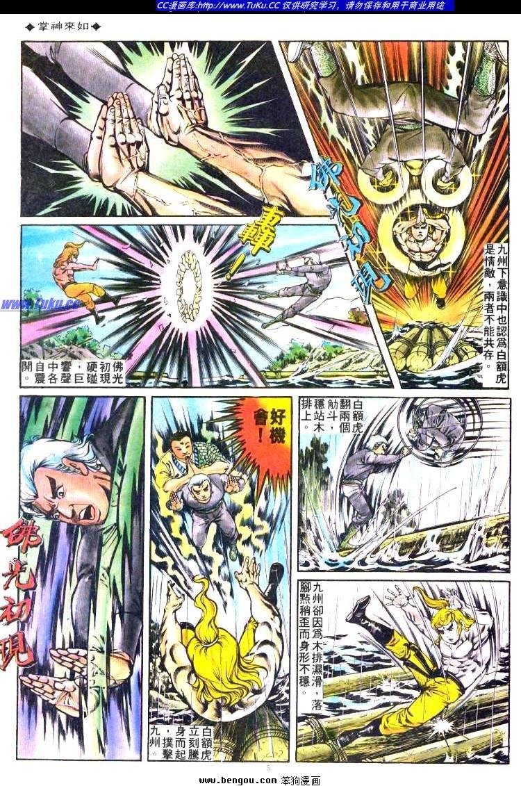 第170卷