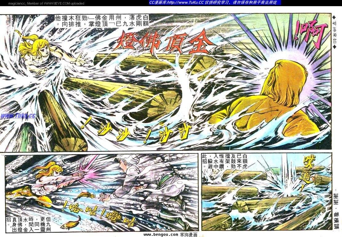 第170卷
