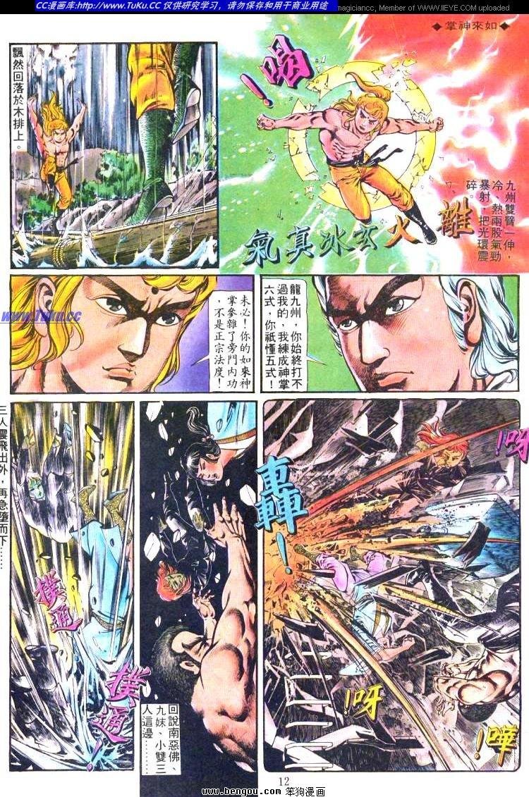 第170卷