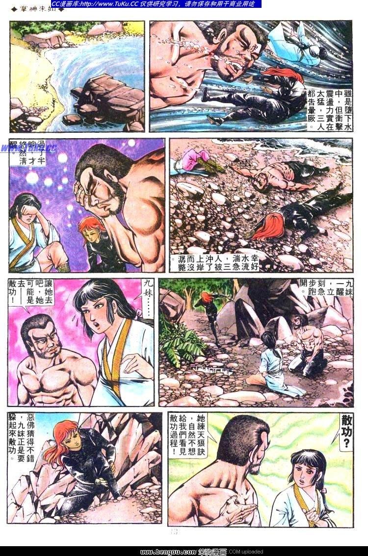 第170卷