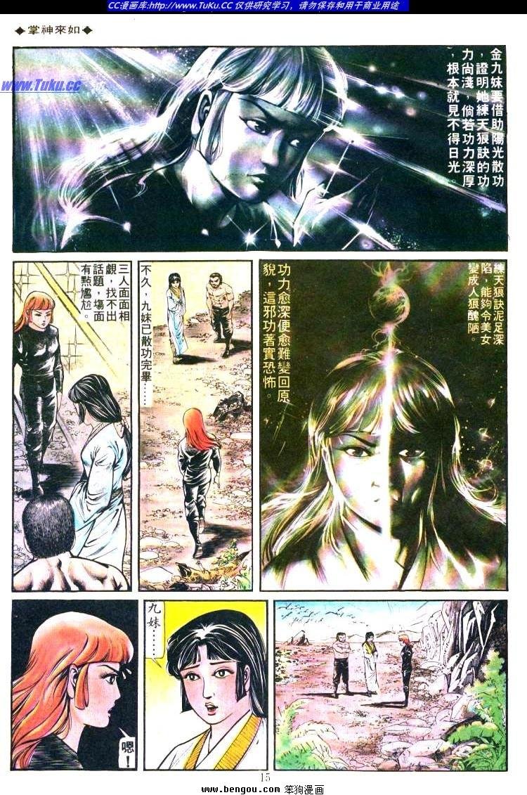 第170卷