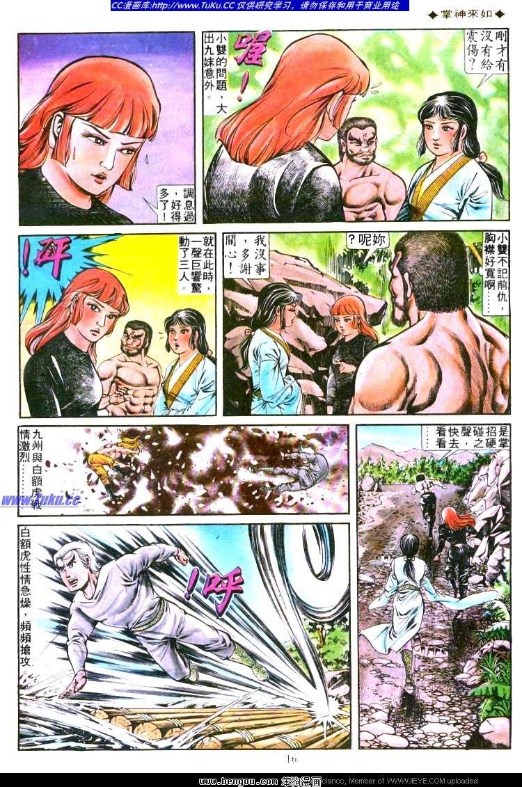 第170卷