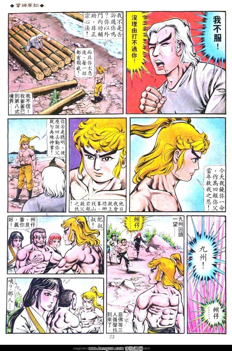 第170卷
