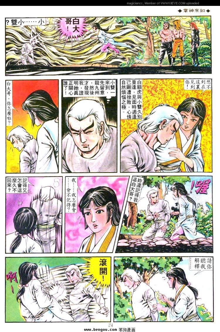 第170卷