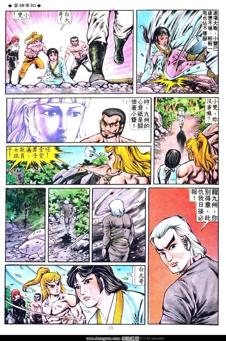 第170卷