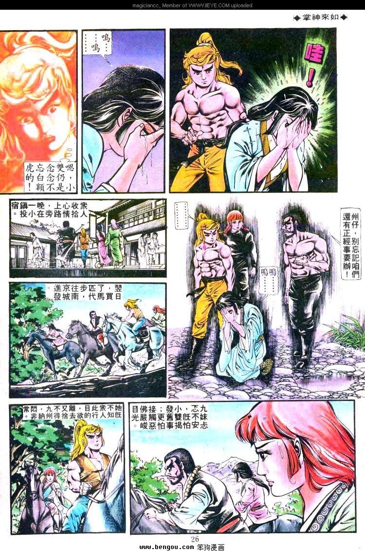第170卷
