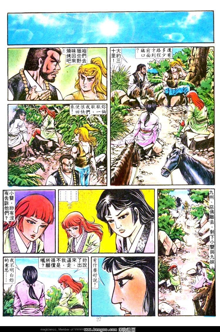 第170卷