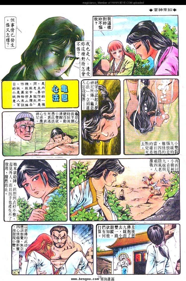 第170卷
