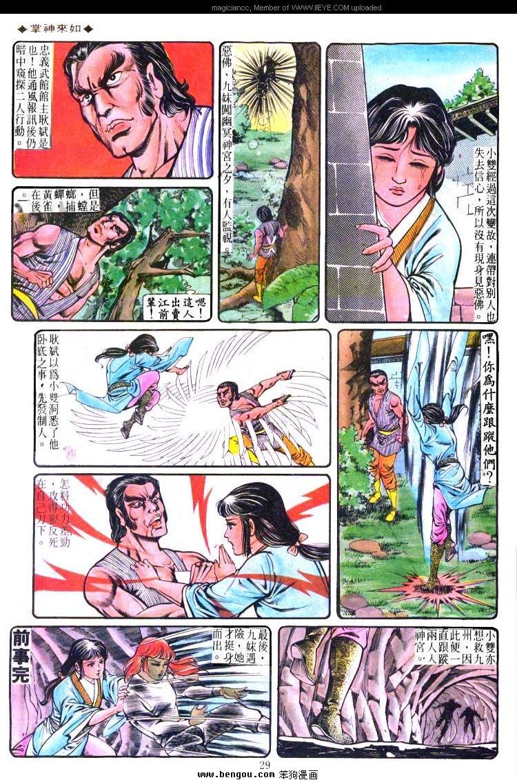 第170卷