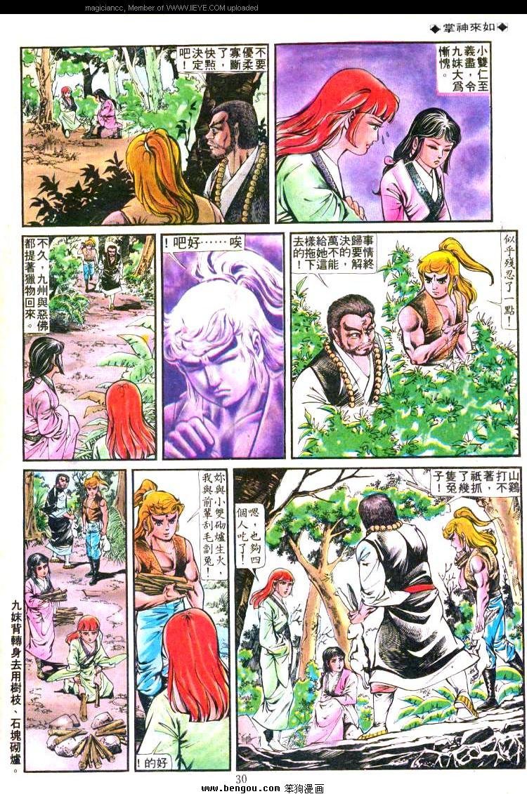 第170卷