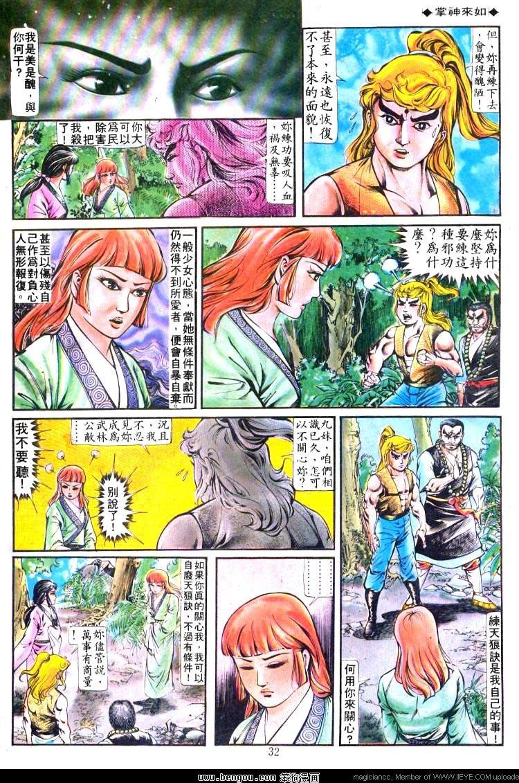 第170卷