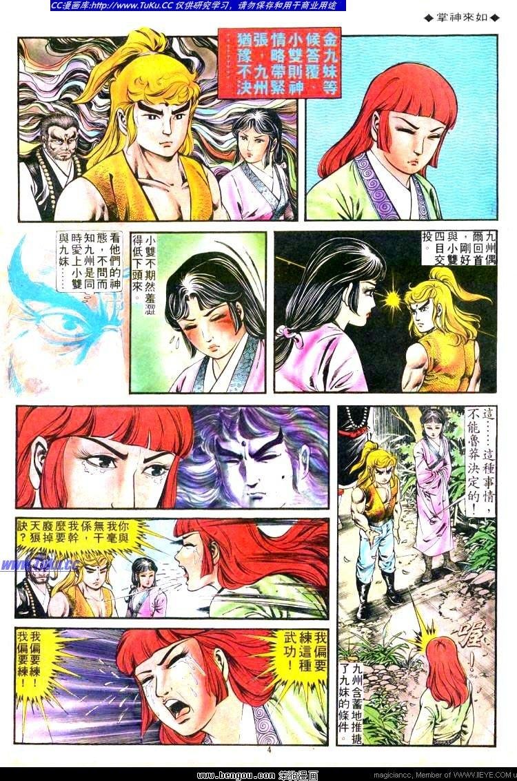 第171卷