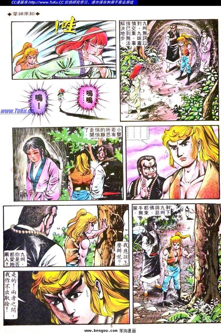 第171卷