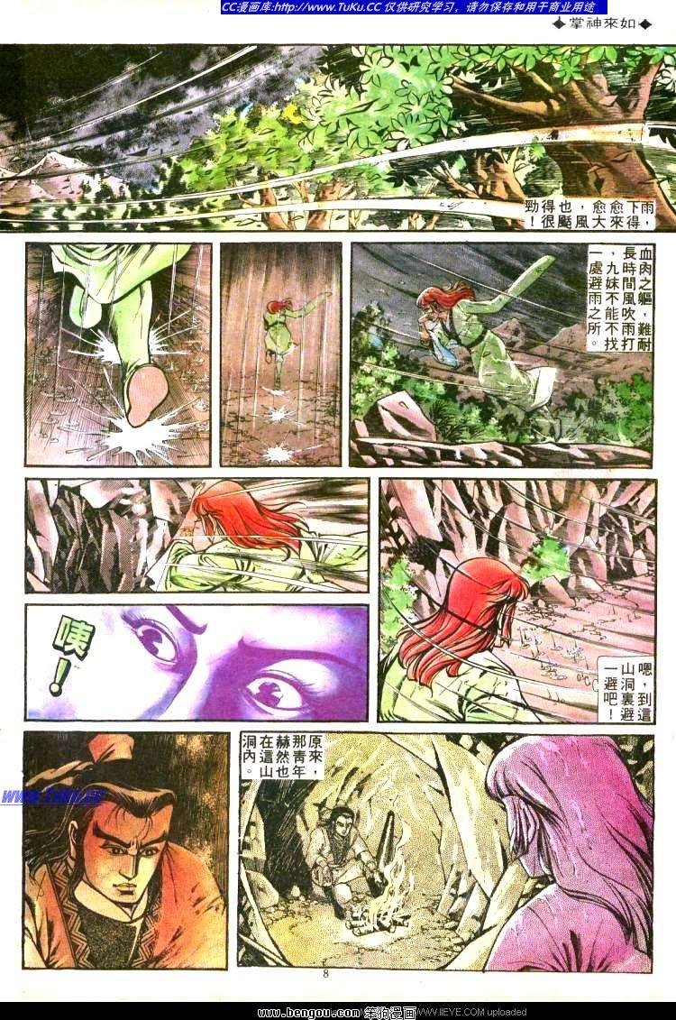 第171卷