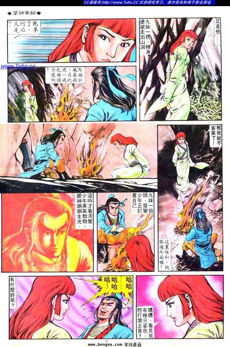 第171卷