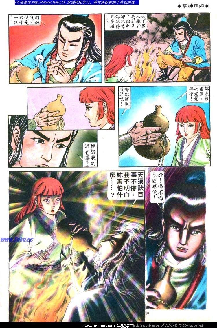 第171卷