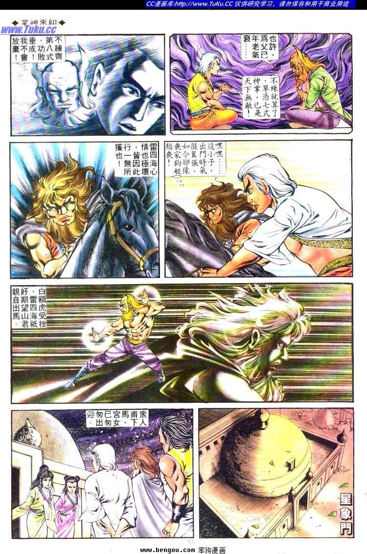 第171卷