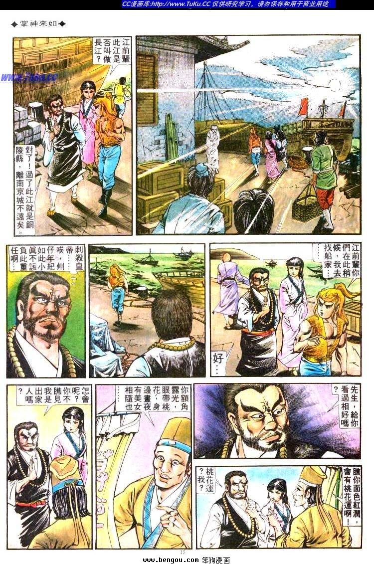 第171卷