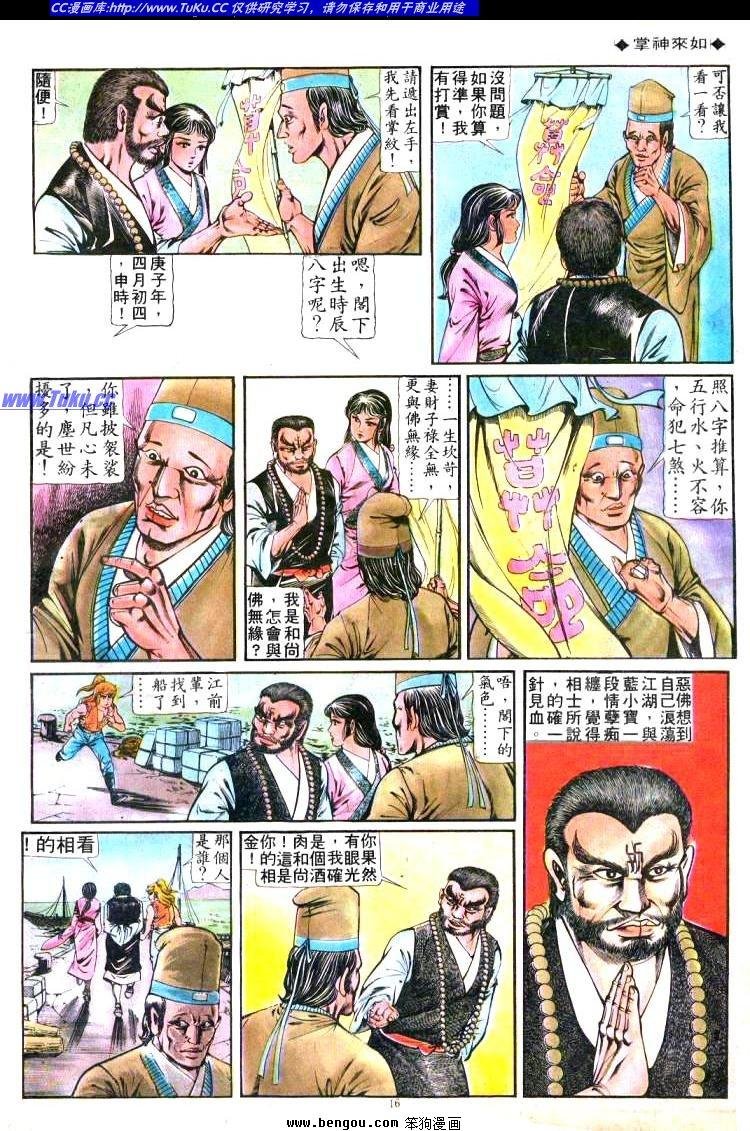 第171卷