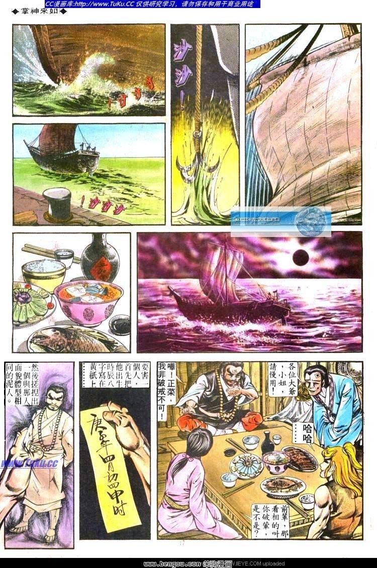 第171卷