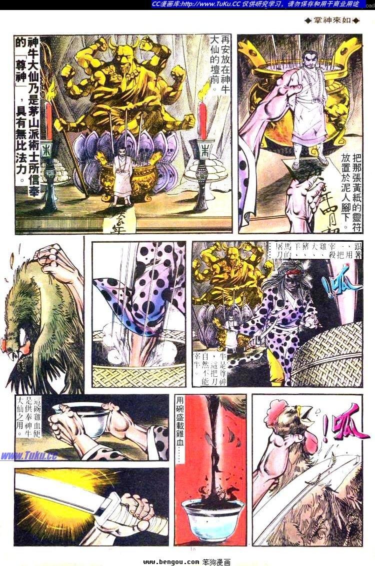 第171卷