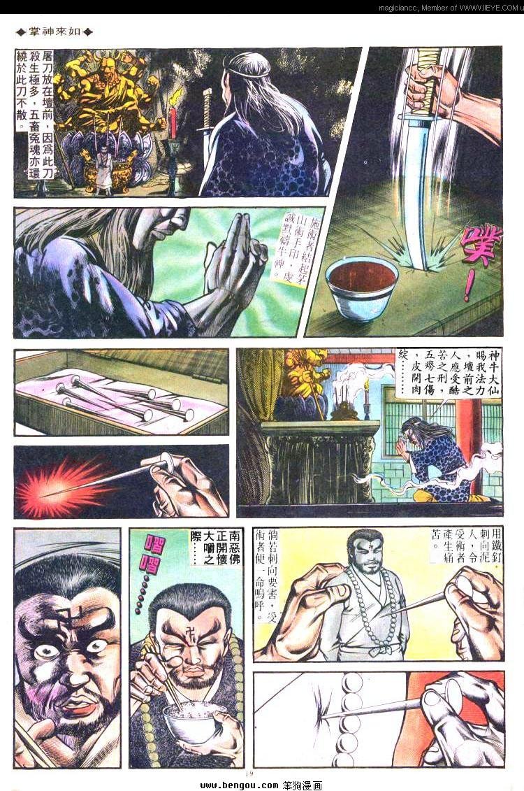第171卷