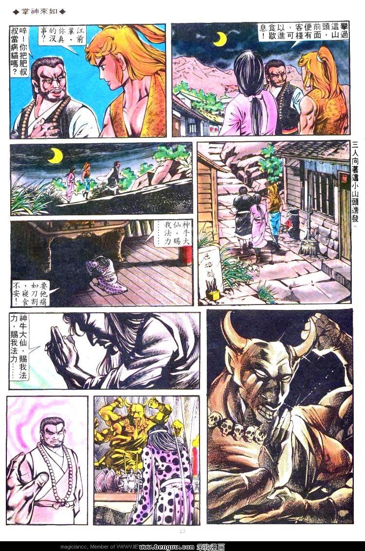 第171卷