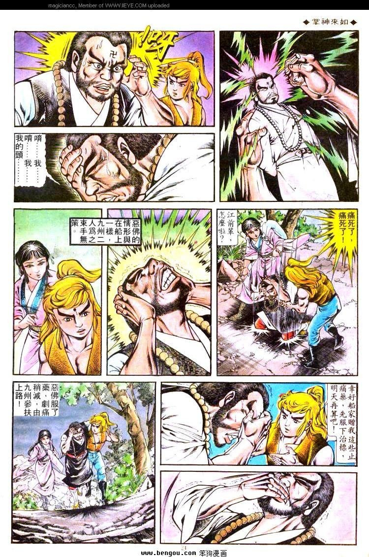 第171卷