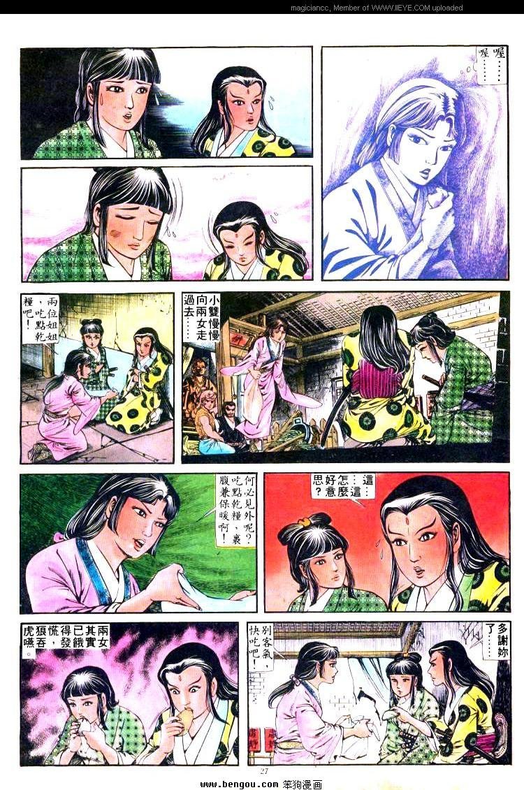 第171卷